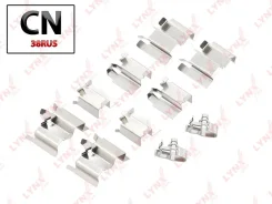 ����������� ��� ��������� �������� ������� BC8235 LYNXauto BC8235 BC8235 ����