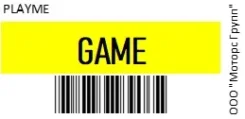 Playme Game