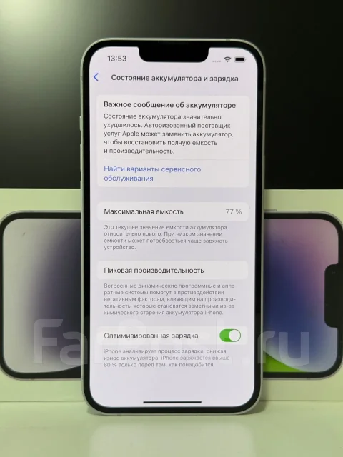 Apple iPhone 14. �/�, 128 ��, ����������, 3G, 4G LTE, 5G, Dual-SIM, NFC, ������� �������, ������������ ������� ����