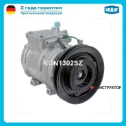 ���������� ������������ Krauf KCN1302SZ KCN1302SZ ����