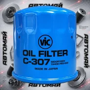 �������� ������ VIC C-307 C307 ����