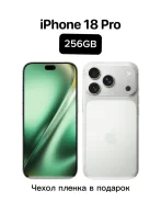 Apple iPhone 18 Pro. �����, 256 ��, �����������, Dual-SIM, eSIM ����