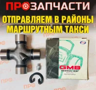 ���������� ��������� �������� GMB GUT-15 GUT-15 ����