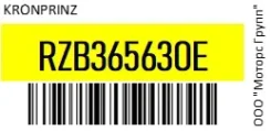 JAC N75