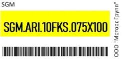 ������������, �����-��������������� ������ 10 (0.75�1.0�) ������� 10�� SGM .ARI.10FKS.075X100 ����