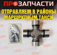 ���������� ��������� �������� GMB GUT-16 GUT-16 ����