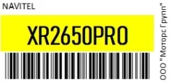 Navitel XR2650 Pro