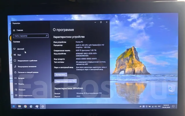 Acer Aspire 5250. 15.6", 1,6����, ��� 8 ��, ���� 120���, WiFi: 1, Bluetooth: 1 ����