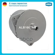 ��������� Krauf ���. ALB1667AN ALB1667AN ����