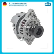 ��������� Krauf ���. ALD1385YX ALD1385YX ����