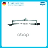 �������� ���������������� Krauf ���. DKR1249EL DKR1249EL ����