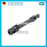 ������ ������� Krauf ���. HCS1056GQ HCS1056GQ ����