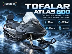������� 600