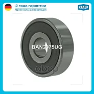 ��������� Volga (GAZ) Siber 2.4 (Chrysler) 2008-2010 / GAZ Gazelle 2.4 (Chrysler) Toyota Yaris I 1.0 16V P1 1999-2005 0998ccm 1SZ-FE Krauf ���. BAN207...