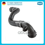 �������� ������� ���������� BMW E53 x5 3.0i [M54 B30 (306S3)] Krauf ���. KHZ1005YQ KHZ1005YQ ����