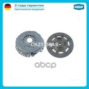 ��������� �������� FORD Focus II 1.4-1.6 16V / FORD Mondeo IV / Volvo S40 II 1.6 / FORD C-MAX / FORD Fiesta VI Krauf ���. CKZ1136AS CKZ1136AS ����