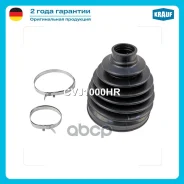 ����������� ����� Toyota / Lexus / Mercedes / Chevrolet / Cadillac / Hummer / AUDI / Skoda / Volkswagen Krauf ���. CVJ1000HR CVJ1000HR ����