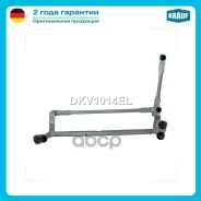 �������� ���������������� Seat Toledo IV (KG3) 2012 - 2019 Skoda Rapid Spaceback II (NH1) 2012 - Skoda Rapid II (NH3, NK3) 2012 - VW Polo 2020 - Krauf...