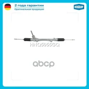 ������� ����� Mitsubishi Asx 2010-/ Peugeot 4008 2013-/ Citroen C4 Aircross 2012- Krauf ���. HNQ5055GQ Krauf HNQ5055GQ ����