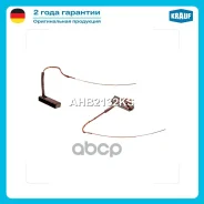 ����� ���������� Skoda Superb II 2.0 TDI 4x4 3T 2008- CBBB / Skoda Yeti 2.0 TDI 5L 2009- CFHA CBDB CFHC CFJA Volkswagen California T5 3.2 7H 2003-2004...