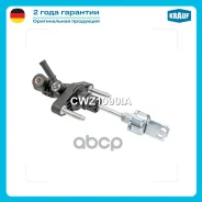 ������� ��������� ������� Toyota Camry Krauf ���. CWZ1090IA CWZ1090IA ����