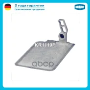�����-������ ��� ����������� VW POLO Chery Tiggo 2.4 Krauf ���. KR1119F KR1119F ����