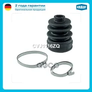 ����������� ����� Chevrolet / Daewoo / Daihatsu / Mazda / Mitsubishi / Suzuki / Toyota / Hyundai Krauf ���. CVJ1116ZQ CVJ1116ZQ ����