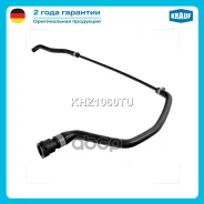 �������� ������� ���������� BMW: 1 120i [N43 B20A] 170 hp 2007 - 2011 BMW: 3 V 318i [N43 B20A] 143 hp 2007 - 2011 Krauf ���. KHZ1060TU KHZ1060TU ����