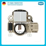 ��������� ���������� Krauf ���. ARM3558KR ARM3558KR ����