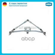 �������� ���������������� VW Bora (1J2) 1998 - 2013 VW Bora (1J6) 1999 - 2005 VW Golf IV Van (1J1) (1J1) 1997 - 2004 VW Golf IV Van Variant (1J5) (1J5...