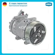 ���������� ������������ Back cover type VPR o 21mm/15mm/ Renault Duster 2.0 16V F4R, F4RA400 2012- Nissan Terrano III 1.6 (D10) 2014- Krauf ���. KCS13...