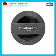 ������ �������������� AUDI A3 / A4 / A6 / A7 / A8 / Q5 / SEAT Alhambra / Altea / Cordoba / Exeo / Ibiza / Leon / Toledo / Skoda Fabia / Octavia / Supe...