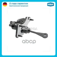 ������� ��������� ������� Hyundai Solaris 2010-/ KIA Rio 2011-/ Krauf ���. CWZ1031IA CWZ1031IA ����