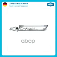 �������� ���������������� VW Eos (1F7,1F8) 2006 - 2015 VW Golf Cabriolet VI (517) 2011 - 2015 VW Golf Plus V (5M1) 2004 - 2008 VW Golf Plus VI (521) 2...