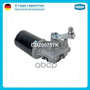 ����� ���������������� AUDI A4 1995-2000/ AUDI Avant 1995-2001 VW Passat 1996-2000 Krauf ���. DDZ0075TK DDZ0075TK ����