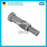 ���������� ���� ��� BMW 1 (E88) 120 i [N43 B20A] 170 hp 2007 - 2013 BMW 1 (E88) 118 i [N43 B20A] 143 hp 2008 - 2013 BMW 1 (E88) 120 i [N46 B20 B/ N46...