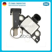 ��������� ���������� Chevrolet Aveo 1.2 T250 T255 2008-2011 1206ccm B12D1/ Chevrolet Spark 1.0 M300 2010- 0995ccm B10D1/ Chevrolet Spark 1.2 M300 2010...