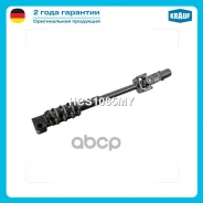 ������ ������� Toyota Prado150/4runner/ Lexus GX400/460, 2009-2017/ Krauf ���. HCS1085MY HCS1085MY ����