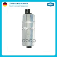 ���������� ������������� Volkswagen Passat (3C2/3C5)/ BORA/ Jetta/ GOLF 1.9/2.0TDI 2005 - VAG Krauf ���. KR0146P KR0146P ����