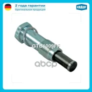 ���������� ���� ��� BMW 1 (E88) 120 i [N43 B20A] 170 hp 2007 - 2013 BMW 1 (E88) 118 i [N43 B20A] 143 hp 2008 - 2013 BMW 1 (E88) 120 i [N46 B20 B/ N46...