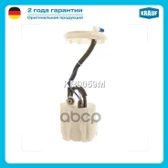 ������ � ����� � ������������ Krauf ���. KR0059M KR0059M ����