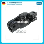 ������ ������� Hyundai H-100 [B1]/ Hyundai/KIA Pregio/Besta 1997-2005/ Krauf ���. HCS1061CI HCS1061CI ����