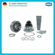 ���� ���������� AUDI A4 Avant II 1.8 T [AVJ] 150 hp 2001 - 2002 AUDI A4 Avant II 3.0 quattro [BBJ] 218 hp 2001 - 2004 AUDI A4 Avant II 2.5 TDI quattro...