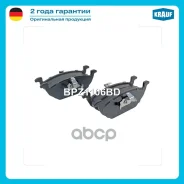 ������� ��������� �������� AUDI A1 2010- AUDI A3 1996-2003 SEAT Cordoba 2002-2009 SEAT Ibiza 2002-2016 SEAT LEON 1999-2006 SEAT Toledo 1998-2019 Skoda...