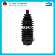 ������� ������� ����� Rubber (9,5*165*42) OPEL, Dacia, Renault, Nissan Krauf ���. HBZ0343 HBZ0343 ����
