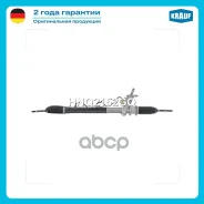 ������� ����� Chevrolet Aveo (T200/T250) 2003-2008/ Chevrolet Kalos 2003-2008/ Daewoo Kalos 2002-2006 Krauf ���. HNQ2152GQ HNQ2152GQ ����