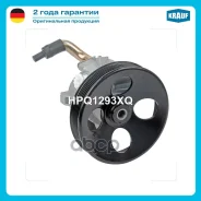 ����� �������������� ���� Chevrolet Rezzo 1.6/1.8 2005-/ Chevrolet Tacuma 2000-2008/ Chevrolet Vivant 2000-2008 Krauf ���. HPQ1293XQ HPQ1293XQ ����