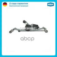 �������� ���������������� Renault Megane Coupe-Cabriolet II (EM0/1_) 2003 - 2007 Renault Megane II (LM0/1_) 2003 -2009 Renault Megane II (KM0/1_) 2003...