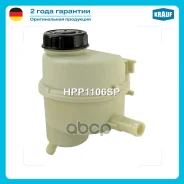 ����� ���/���� Renault Sandero II 2014-/ Renault Logan II 2014-/ Renault Duster 2012-/ Renault Dokker 2012-/ Renault Kaptur 2016-/ Nissan Terrano II 2...
