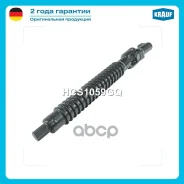 ������ ������� Toyota 4 Runner 2002-2009/ Toyota Land Cruiser Prado 2002-2010/ Lexus GX470 2002-2010 Krauf ���. HCS1059GQ HCS1059GQ ����
